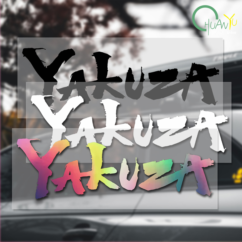 Board Game Logo - Yakuza Gioco Logo Adesivi per auto