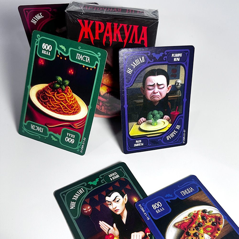 Gioco di Carte Vampiro Cibo Di - Board Game Night recensione e prezzo